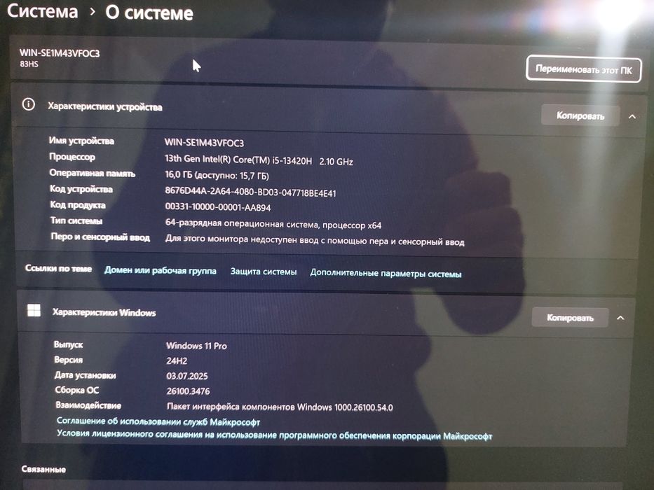Ноутбук Lenovo IdeaPad