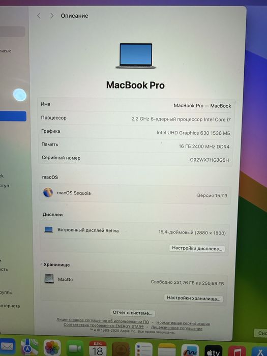 Macbook Pro 15inch/2018/i7/16/256/4Gb /full box