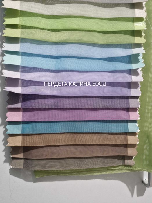 Тънки пердета воал