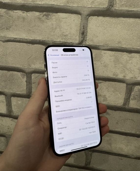 Iphone 14 pro max 256gb 80%