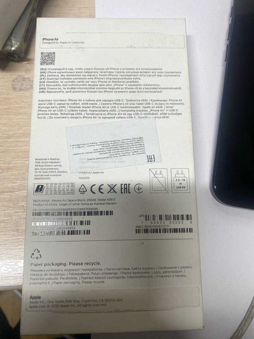 Iphone 17 Air 256gb E-Sim Almaty 884061 мерей
