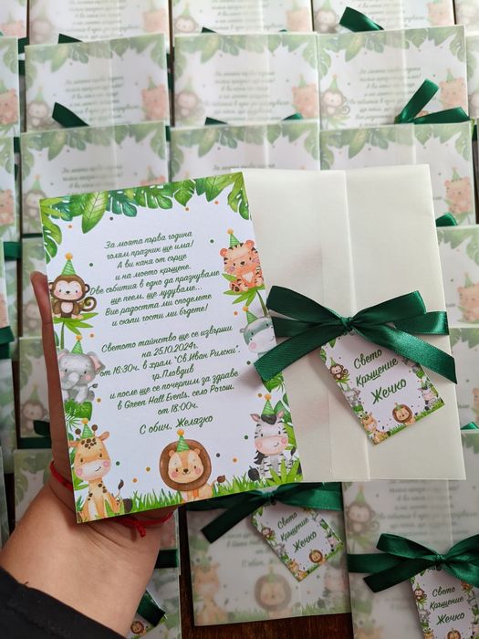 Покана за кръщене, покана с паус, оризова хартия, сухи цветя