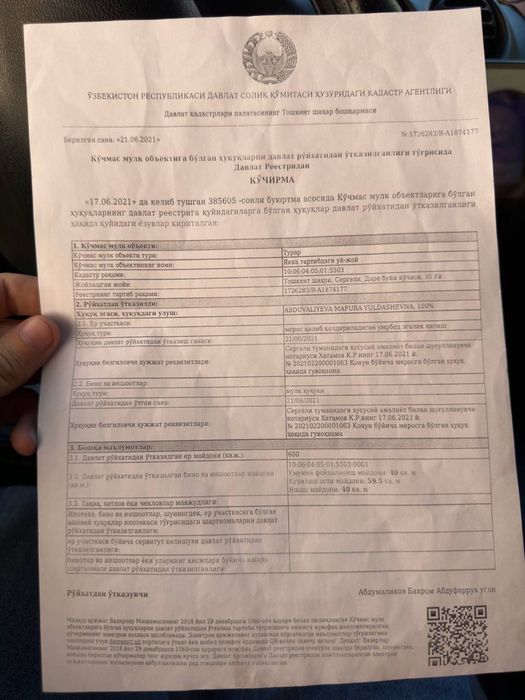 Сереглида 6 сотих арзон нархда уй ўзимики