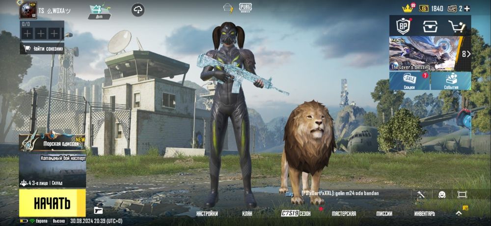 Пабг акаунт  срочно 100минг тенге