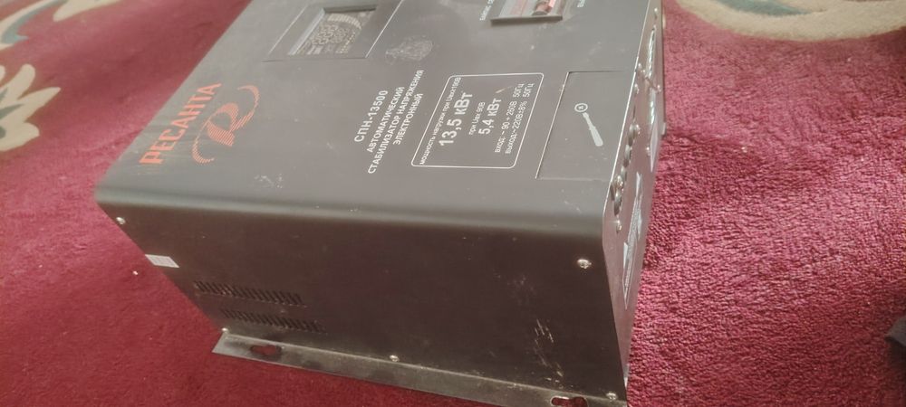 Стабилизатор сатылады срочно