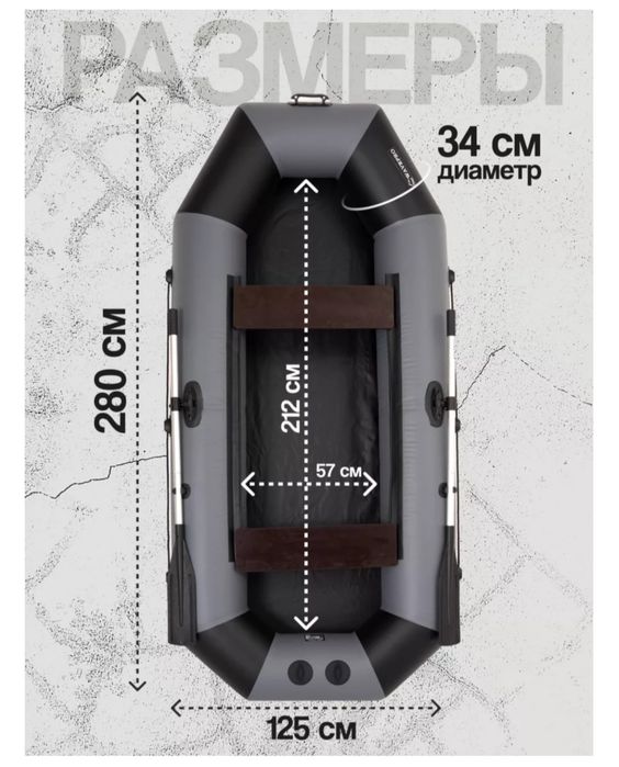 Продам лодку ruff 280