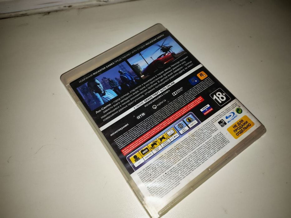 GTA V ps3 FIFA 13 Uncharted 3