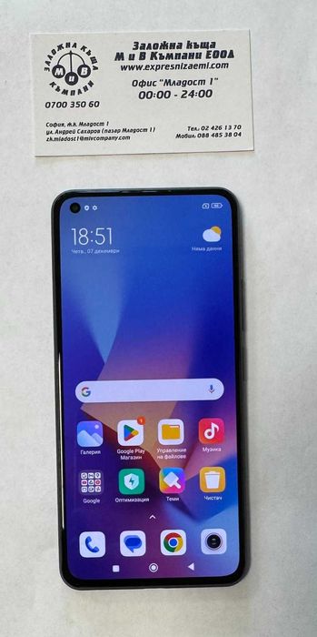 Xiaomi Mi 11 Lite 5G 128/8GB