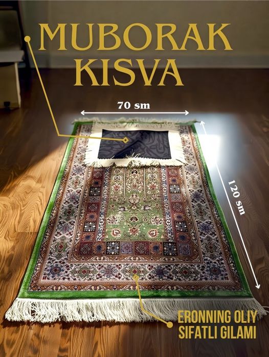 Kisva. Eron gilamiga tikilgan joynamoz