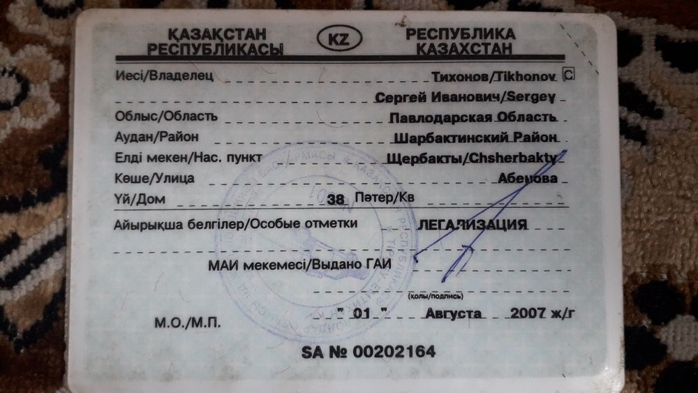 Прицеп легковой продам