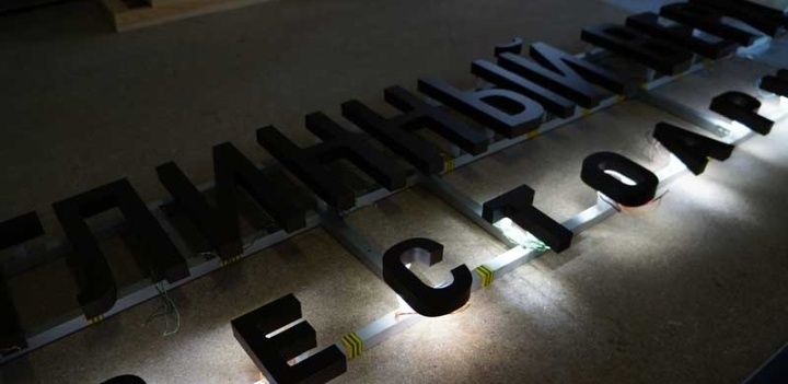 Наружная реклама