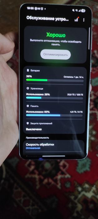 Samsung  S21+ 5g