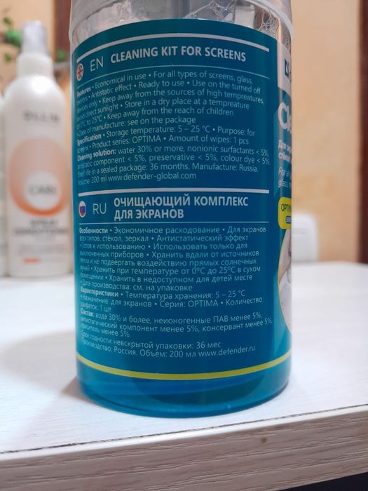 Набор для чистки компьютера