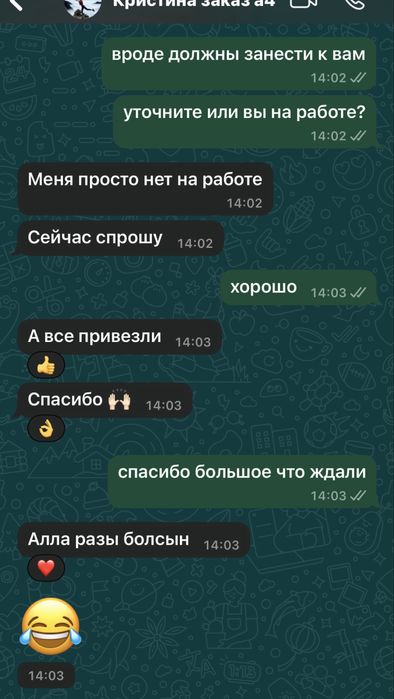 А4 бумага только оптом