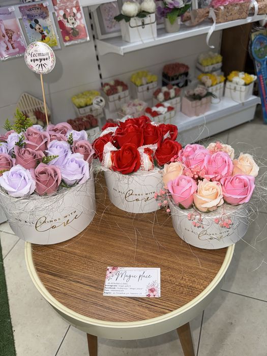 Подарък за всеки повод