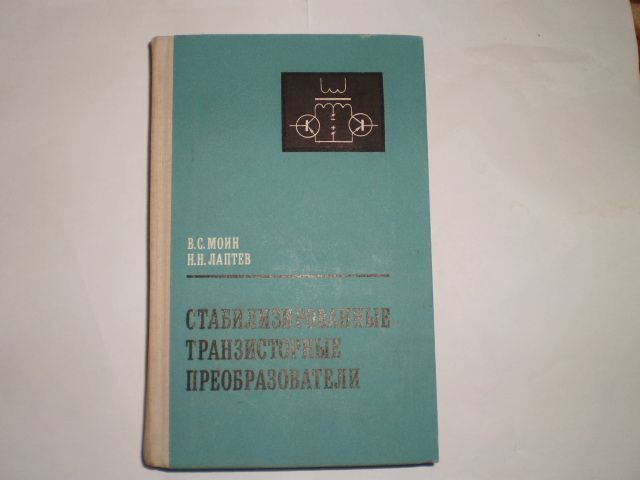 Техническа Литература