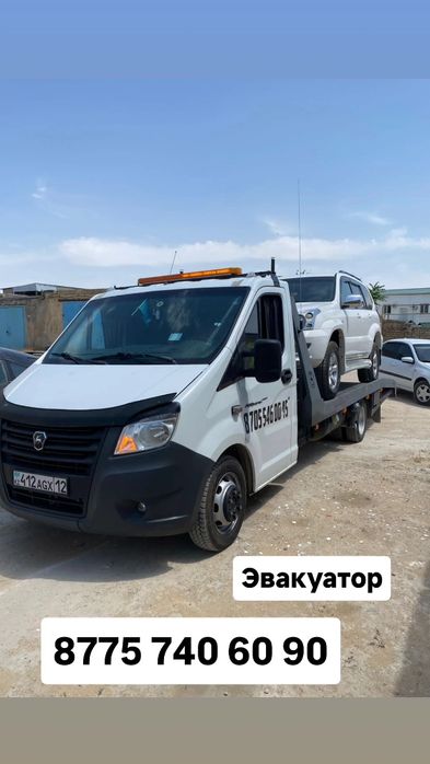 Эвакуатор Маңғыстау Актау