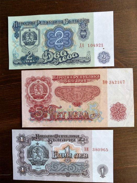 Банкноти 1962 /VF/ + UNC