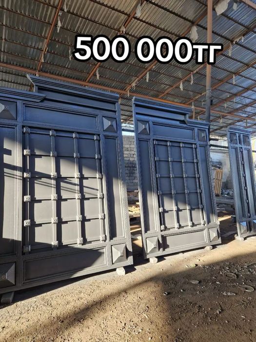 “Қақпалар” сәнді және сапалы