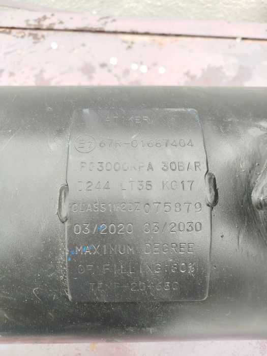 Газова бутилка 35л