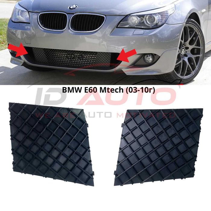 Капачки за странични отвори на предна броня BMW E60 / E61 M-Tech (2003-2010) – лява, дясна или комплект