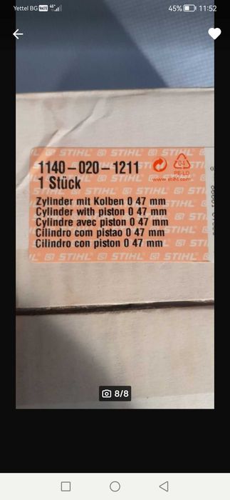 Цилиндър и бутало за STIHL MS 362, 028,