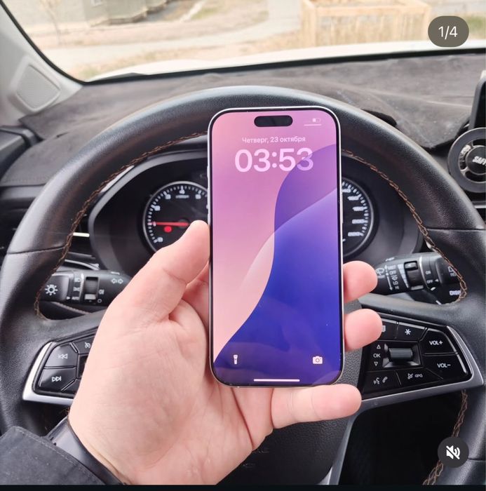 Iphone 16 про про про