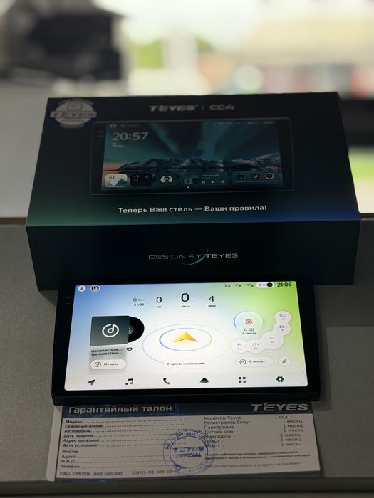 Teyes official Uzbekistan CC4 8/128 новинка в рассрочку тоже можно