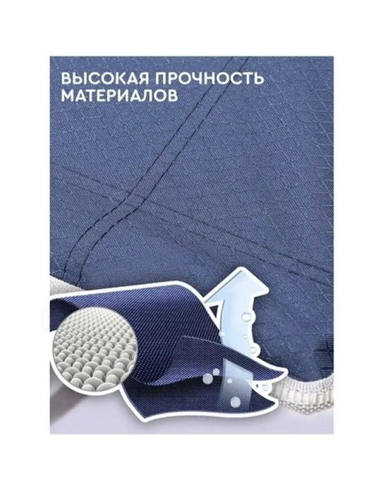 Раскладушка