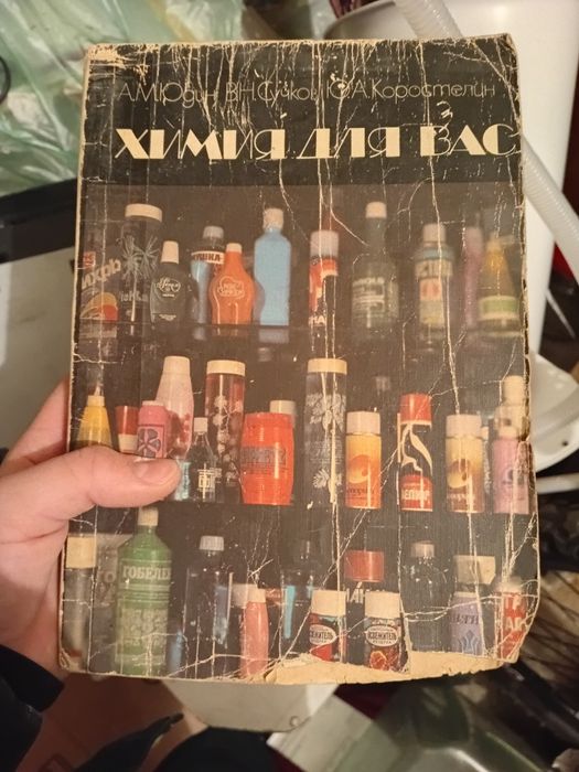 Продаю книги, очень интересный