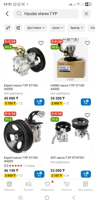 Hyudai starex. Хундай старикс