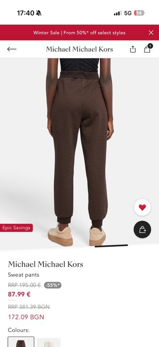 Спортно долнище Michael Kors