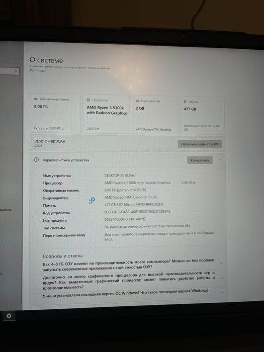 lenova ideapad 3