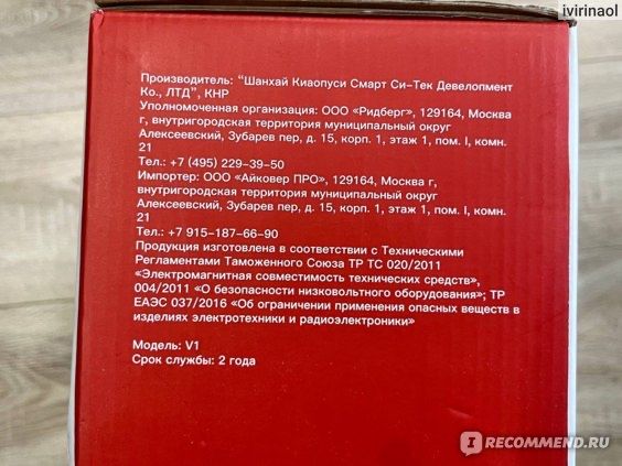 Enchen vacuum cleaner V1, Пылесос Enchen V1