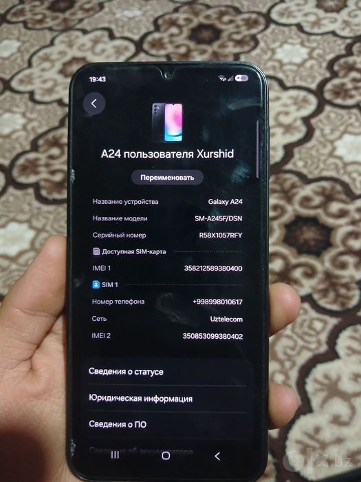A 24 Dakument karobka bor 128Gb qora rang