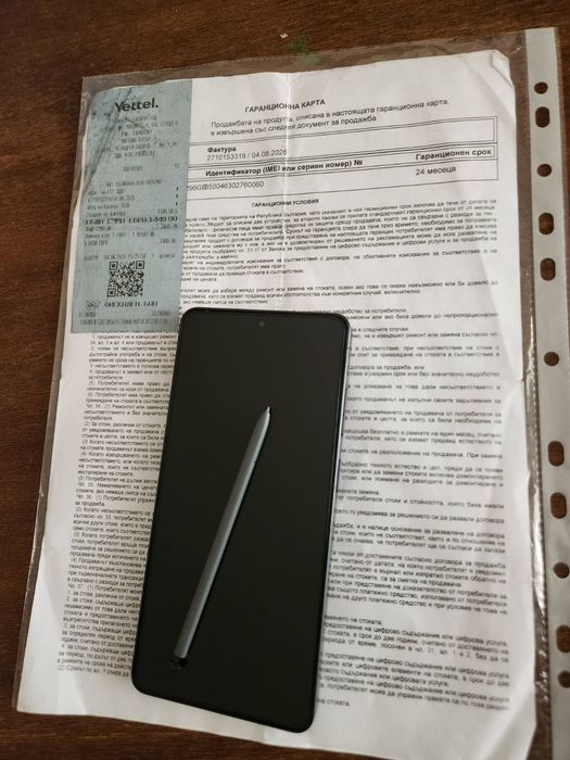 Samsung S 26 Ultra 256 GB