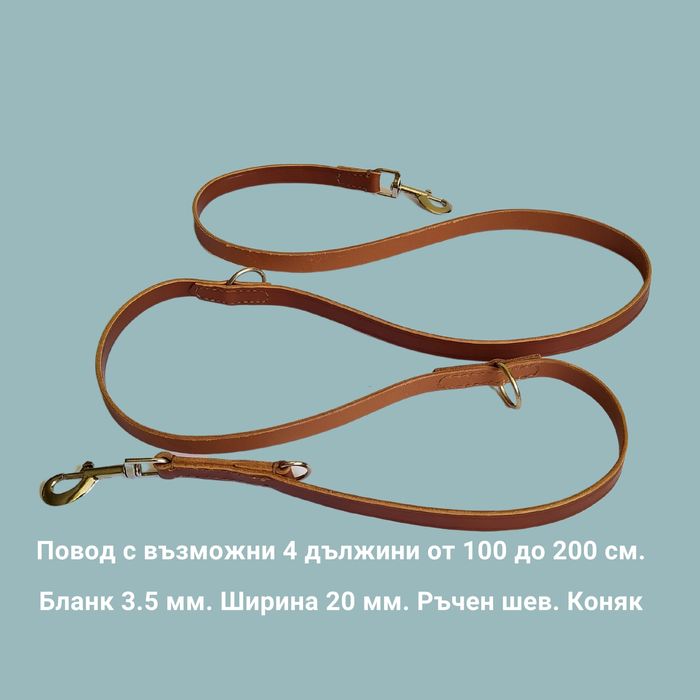 Оглавник, юзда, кантарма, юлар, повод за кон, магаре, крава - сарашко