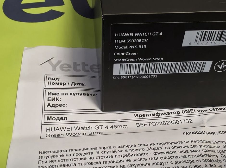 Huawei watch GT 4 | GT4 BT Yettel Гаранция 2025 Green