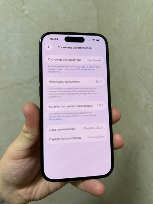 iPhone 15 256Gb 80%