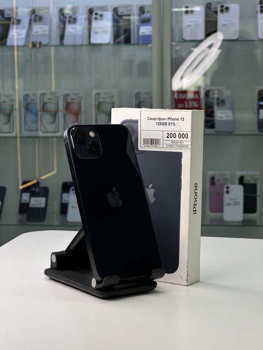 Iphone 13, Айфон 13, Рассрочка, Апорт Маркет