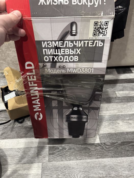 Измельчитель пищевых отходов maunfeld