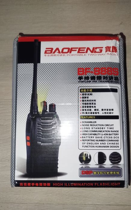 Радиостанции полный комплект