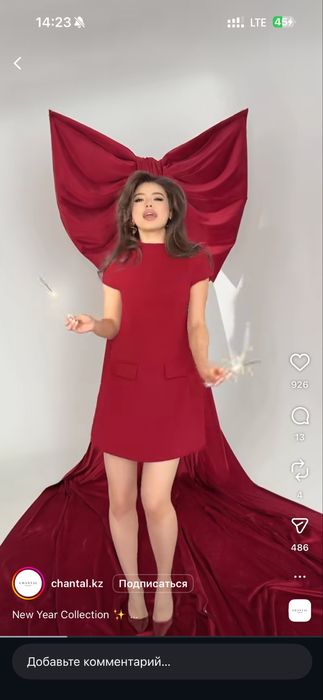 Платье от шантал бренд