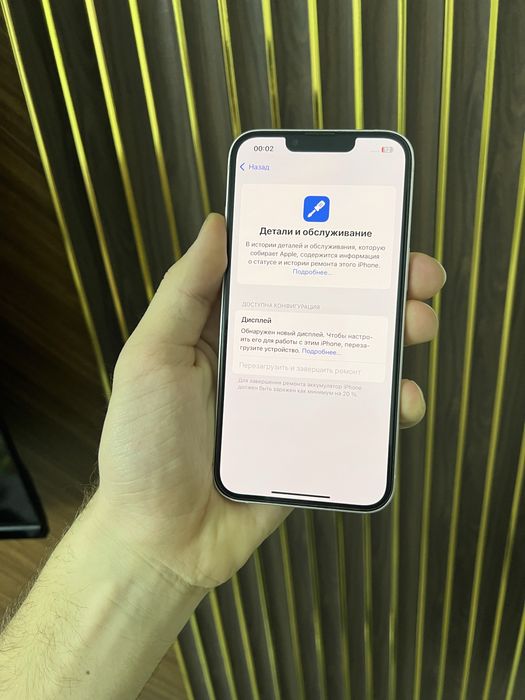 Iphone 13 128 Айфон 13 128