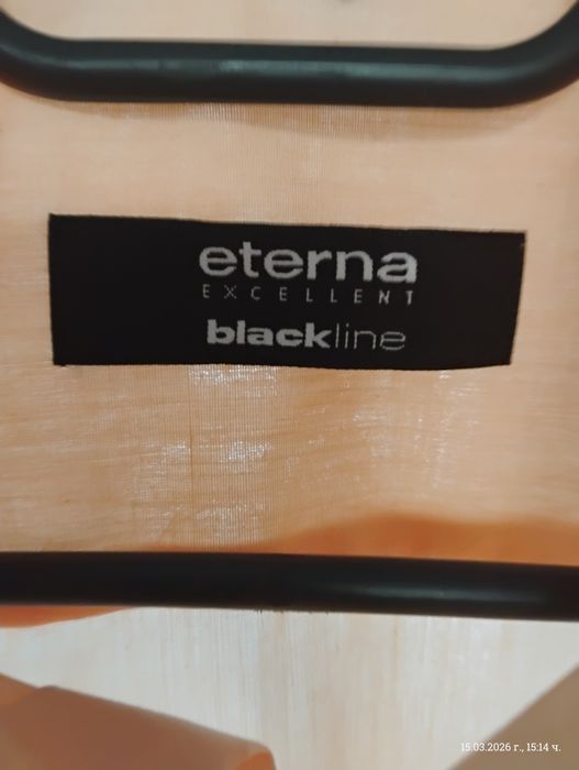 Мъжки официални дрехи