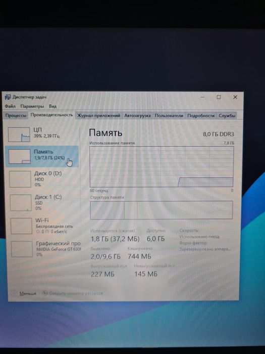 Ноутбук Acer СРОЧНО