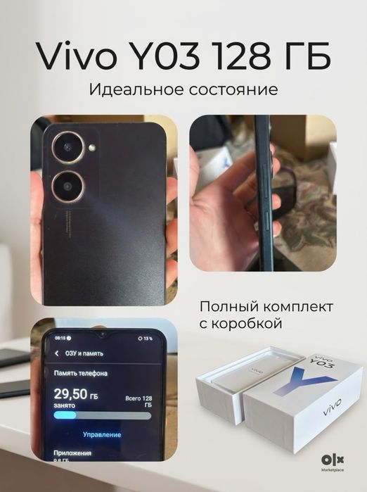 Vivo YO3 android