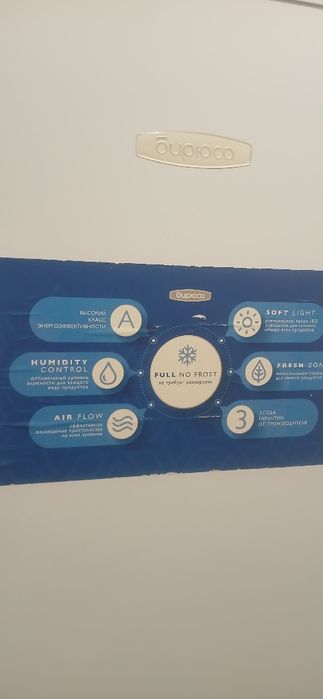 Продам холодильник