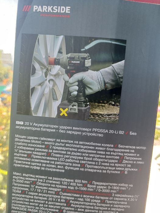 Bormasina impact 600 Nm Parkside