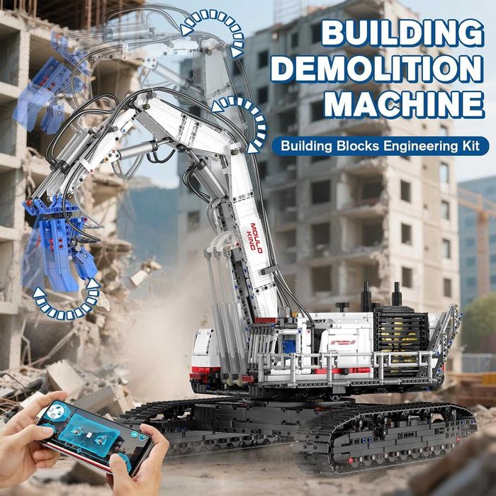 Конструктор Mould King 17062 RC багер 4195 части